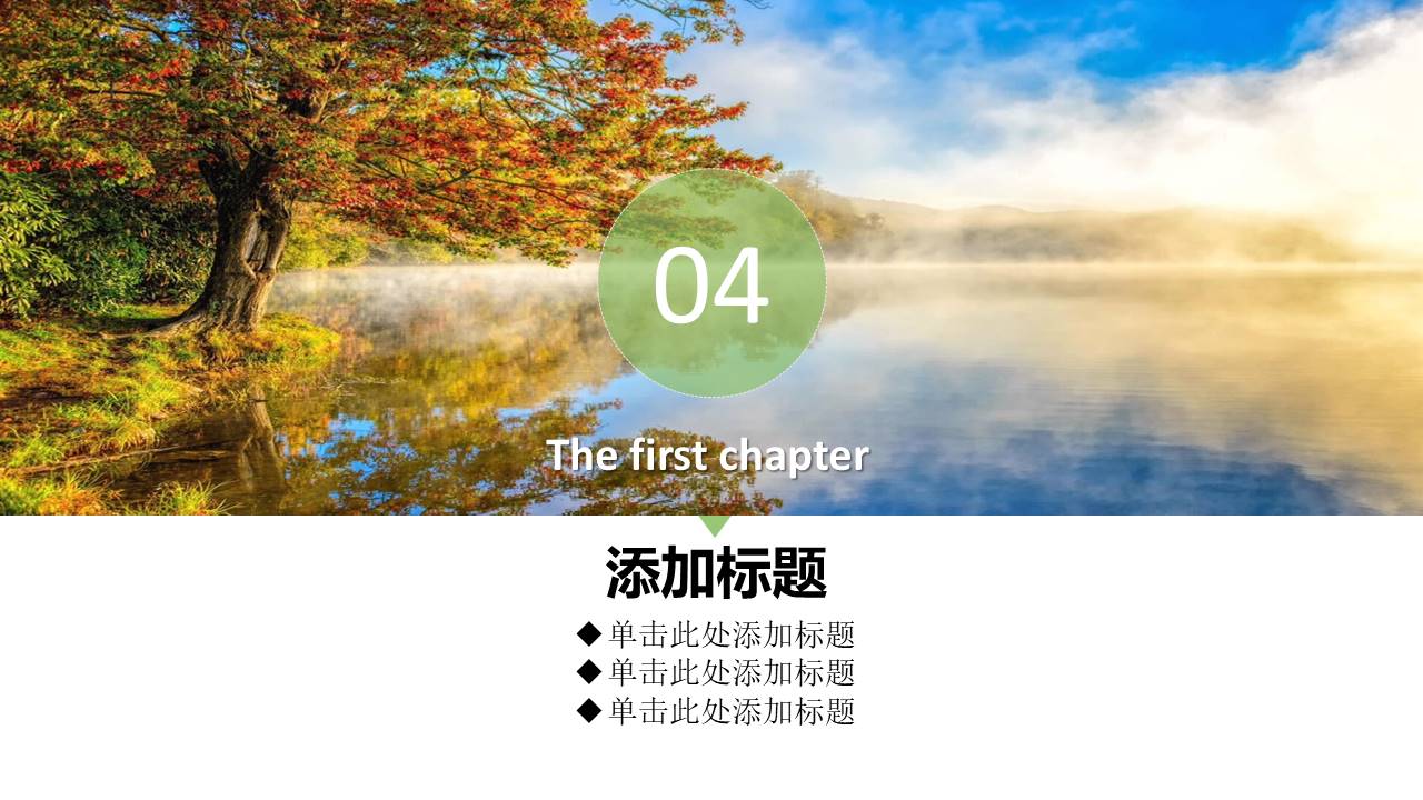 旅游画册 (120).pptx